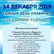 Чаплыгинский район