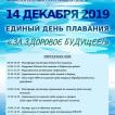 Добринский район