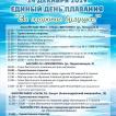 г. Елец