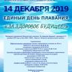 Елецкий район
