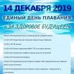 Грязинский район