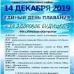 Измалковский район