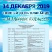 Краснинский район