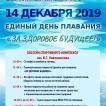 Лев-Толстовский район