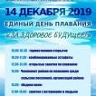 Становлянский район