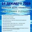 Усманский район